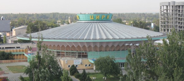 Bishkek Circus